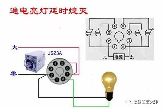 声控及三个开关控制一盏灯怎么连接线路?附上30种常见