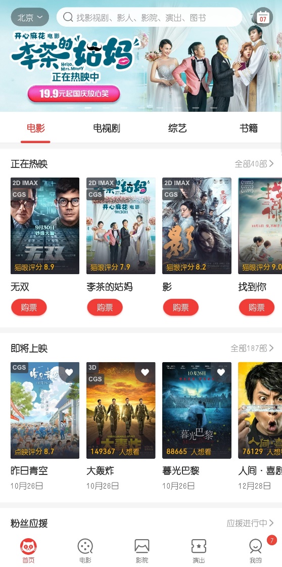 21.7Ʊ2018쵵èۿڱƱת