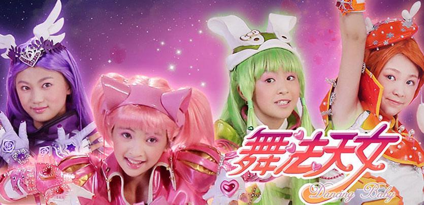 辣眼睛国产魔幻少女动画,让我来朵蜜你吧!巴啦啦小魔
