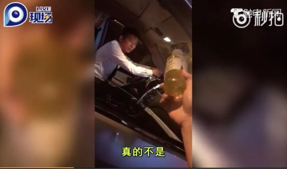 滴滴回应乘客喝到尿:司机因内急用矿泉水瓶方便
