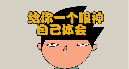 码字新得
