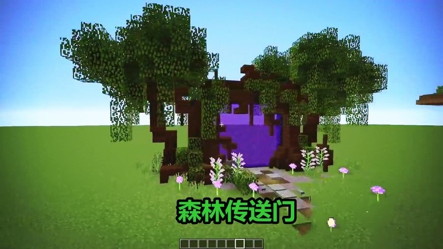 我的世界:大佬制作的13款"地狱门",你就知道传送!看看