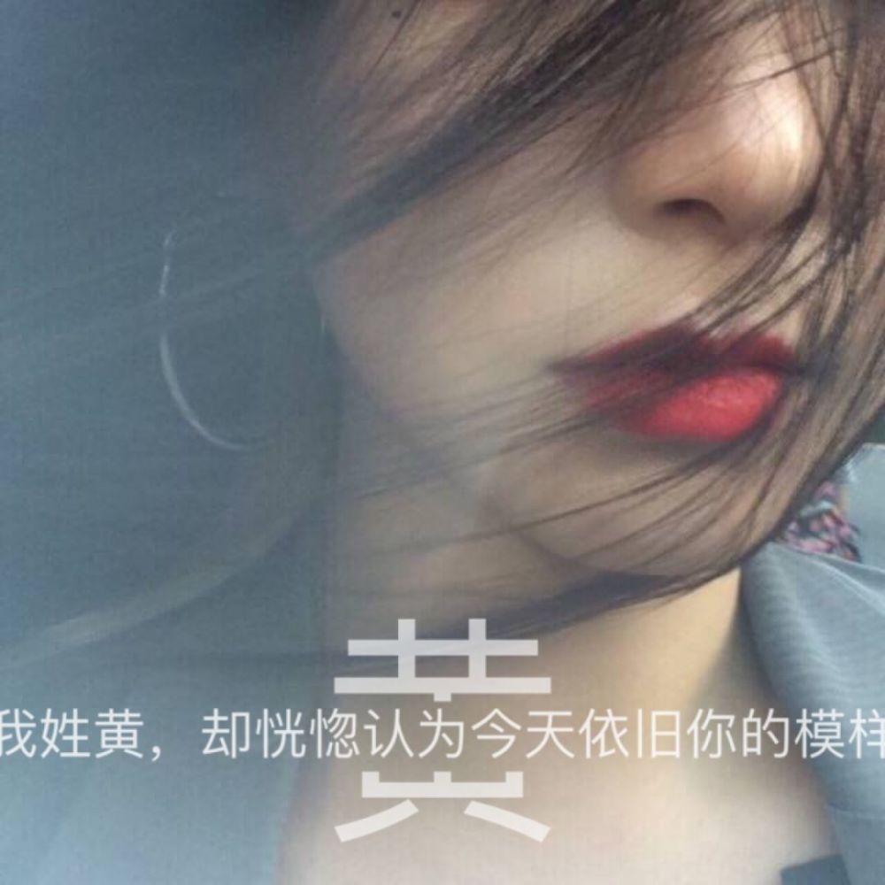 用你的"姓氏"一键生成微信头像,新版本!