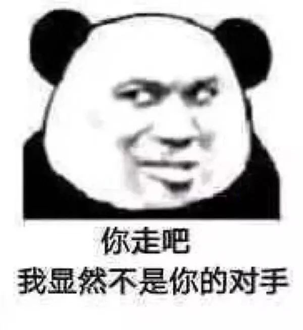 搞笑斗图表情包30张:表情包多的人,没对象