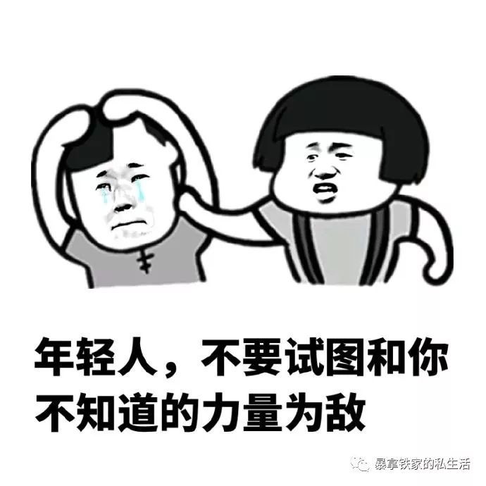 楼上的邻居,你是上天派来考验我的吧?