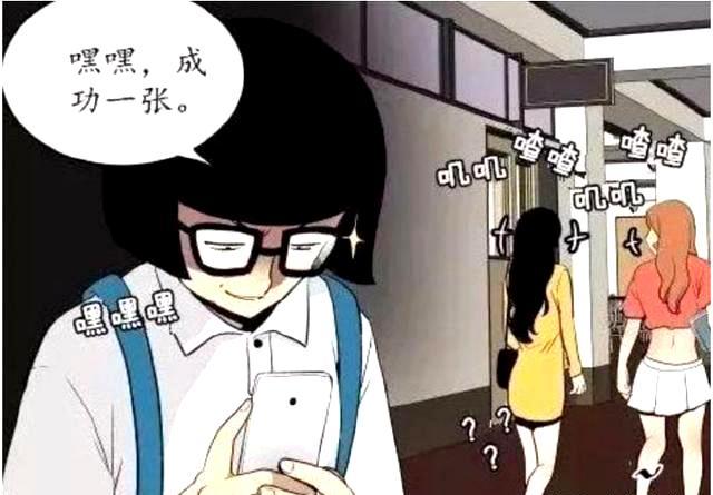 搞笑漫画:美女与丑女同框拍照,丑女这个举动让美女成为陪衬!