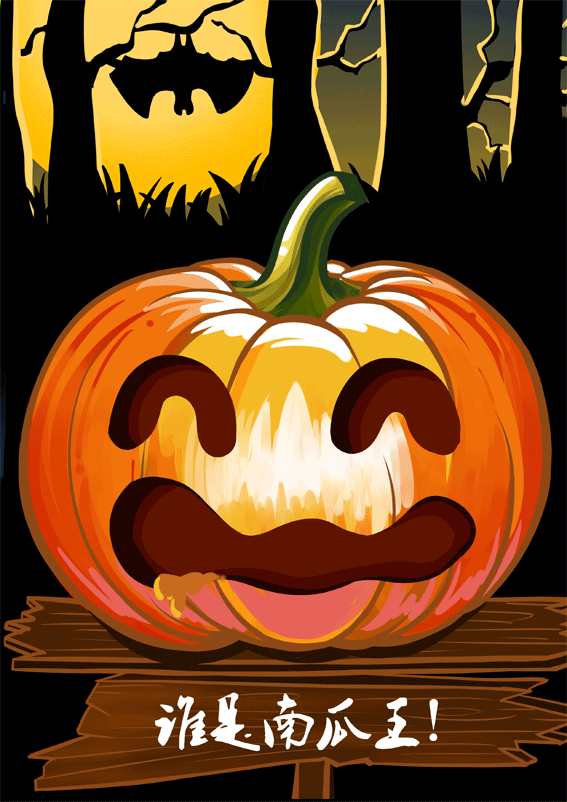 在万圣节,孩子们可以自己做衣服,做南瓜灯,在这个过程中,可以提高孩子