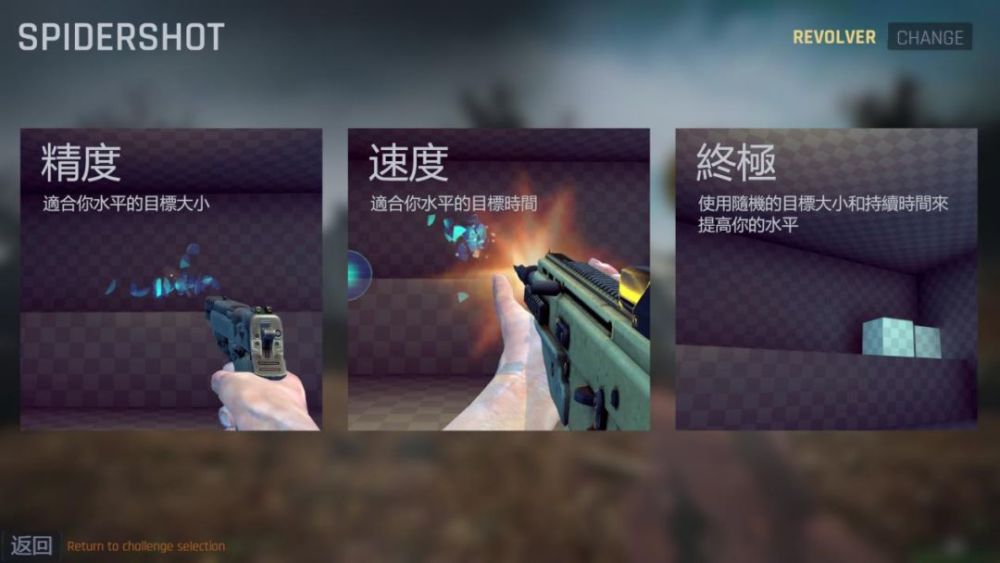 在 使命召唤 黑色行动4 前 我们要不要先热个身 看点快报