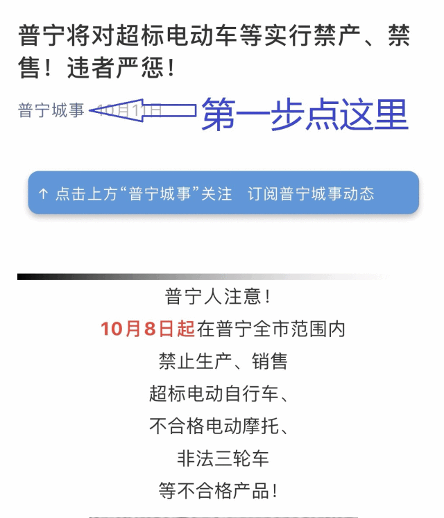 最近微信又改版了,公众号阅读页面顶部,出现了「常读栏」.