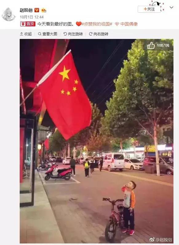 身价5000万抖音网红被拘留封杀,你"爱国"的样子毫无底线!