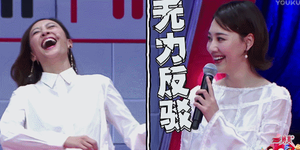 换一个角度看,如果应采儿只是为了综艺效果这么一说,其实并没有什么