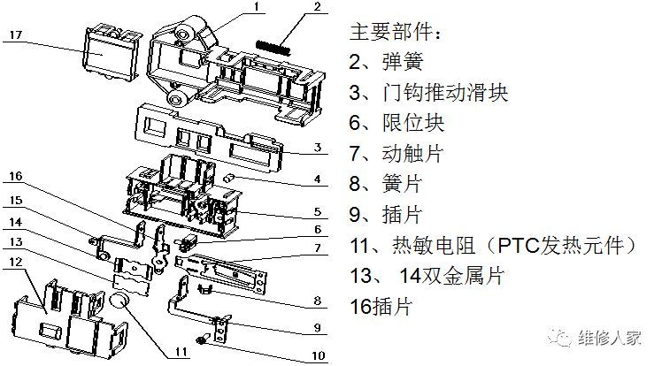 美的滚筒洗衣机ptc门锁开关工作原理与问题处理