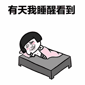 腾讯内容开放平台