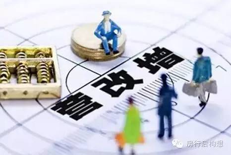 营改增新规:3万成为二房东交税分界线_-眉山