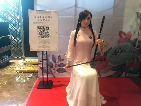 会演奏二胡的美女机器人.