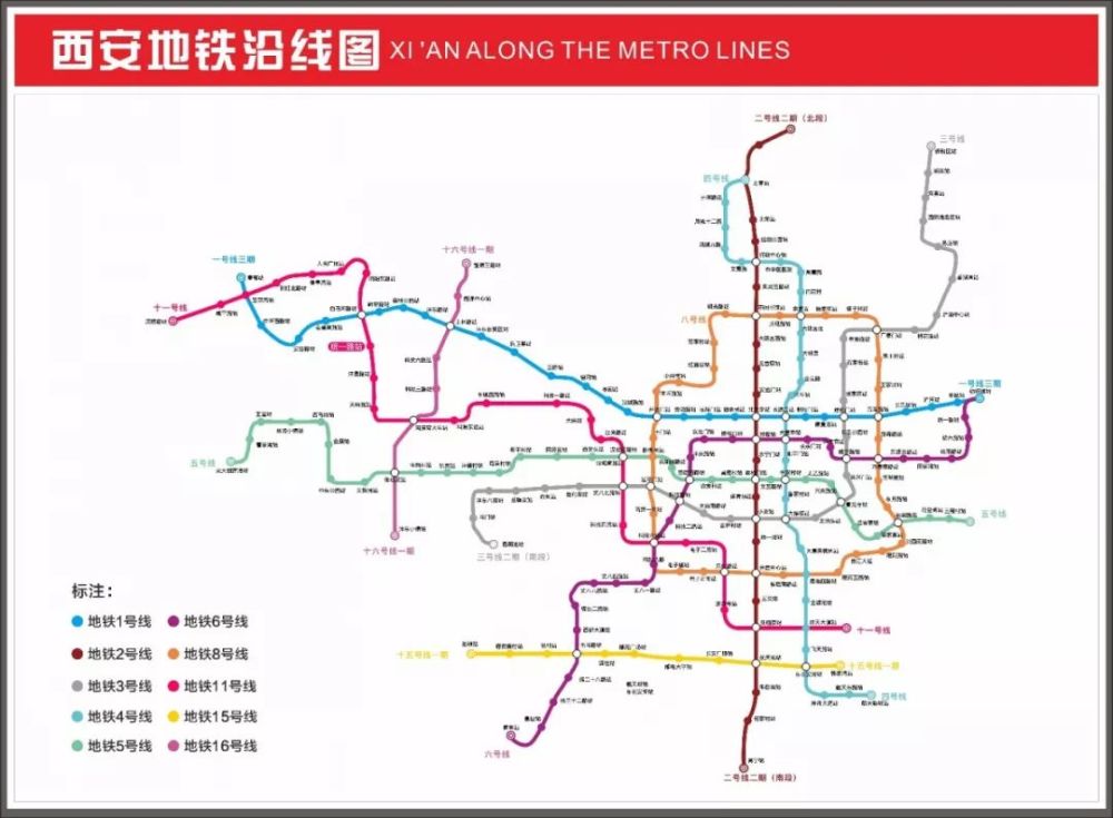 西安地铁沿线图 其二,双地铁,分别为地铁11号线和5号线