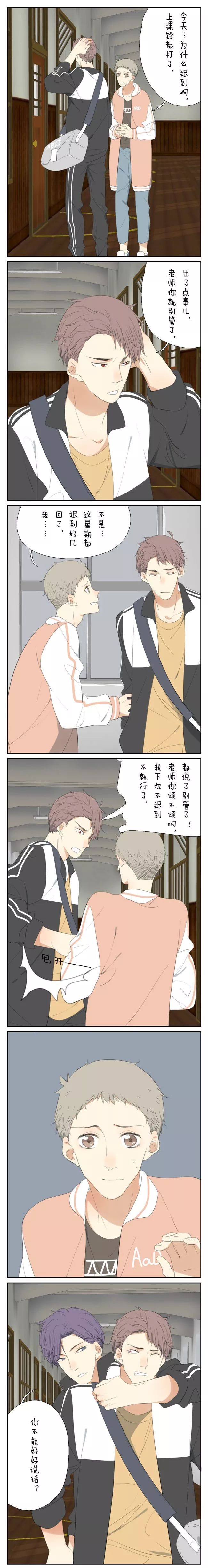 小奶狗小狼狗 以下是mo虫大大 部分短篇的合集 大概 都是