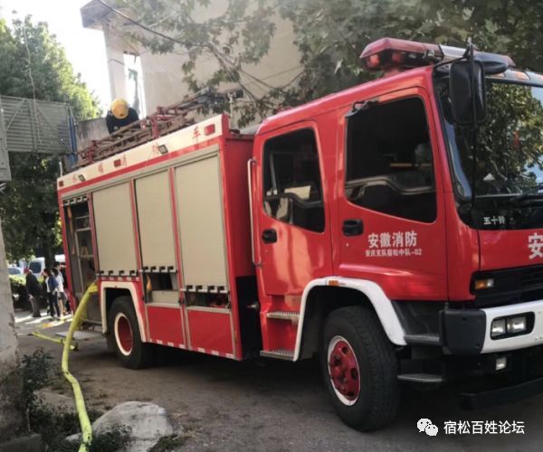 一场火 7间房屋被毁灾难不可怕 人祸才惊心 看点快报