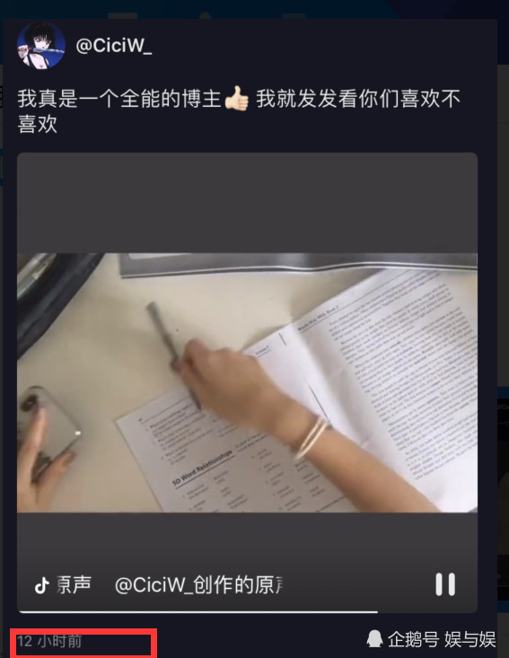 汪峰女儿小苹果秀写作业直言全能，网友：学霸上线