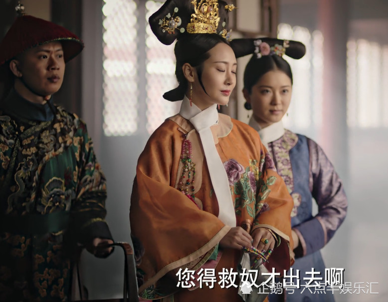 如懿传:卫嬿婉死前,乾隆说出宠幸她多年真相,气到卫嬿婉吐血!
