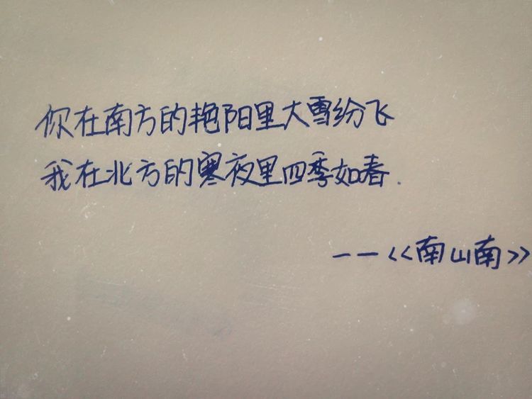 对某人失望心寒的签名,句句伤感落寞!