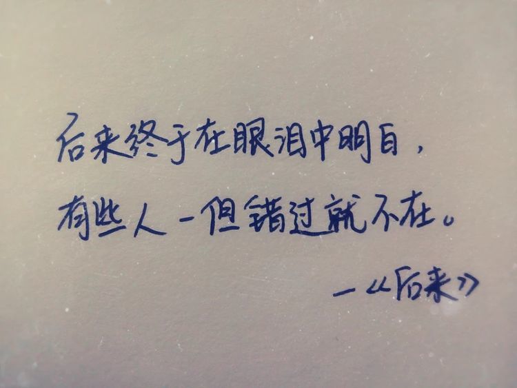对某人失望心寒的签名,句句伤感落寞!
