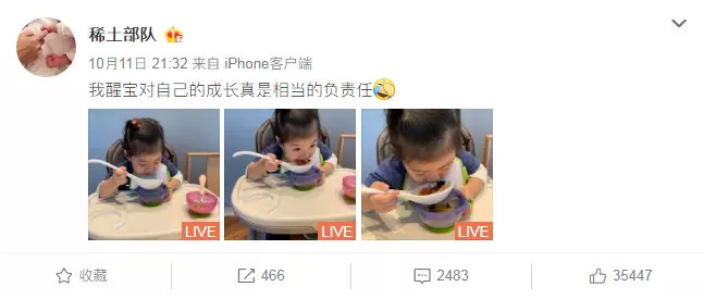 章子怡晒女儿照片，呆萌十足，汪峰大女儿自拍照曝光，气质出众