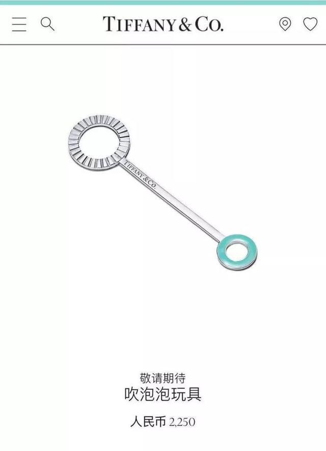 lv的洗碗布,tiffany的钢丝球,奢侈品牌太接地气了吧!