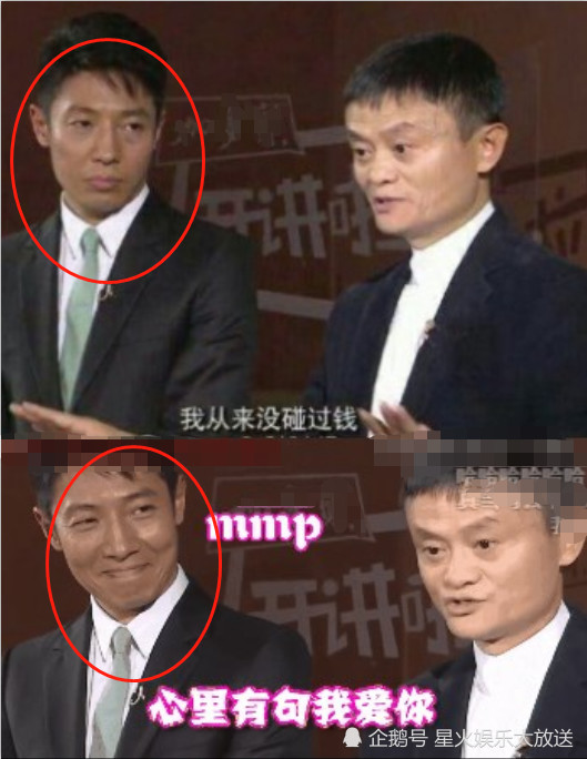 马云爸爸谈钱,撒贝宁却憋出内伤,网友:师傅,我坚持不住了!