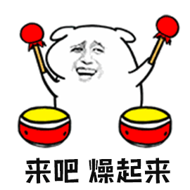 动漫 卡通 漫画 头像 270_270 gif 动态图 动图
