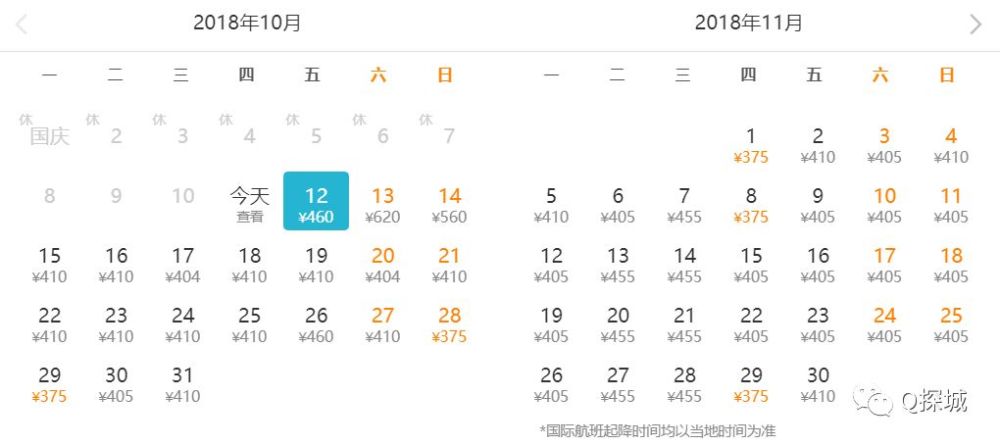 暖场海边简谱_愿你三冬暖简谱(3)