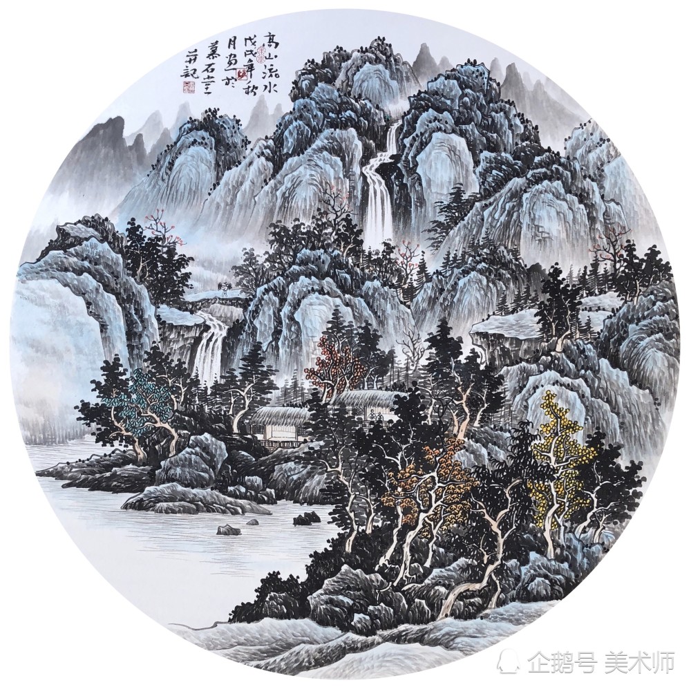 王慕石中国画欣赏《高山流水》