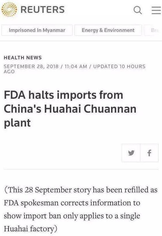 又见反转 华海或迎转机 嘉林要打假了 看点快报