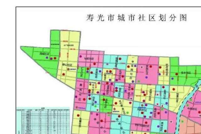 根据寿光市圣城街道社区规划要求,社区由原先14个划分为现在30个社区