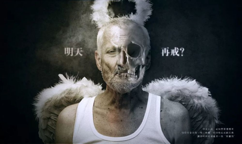 戒烟,我不抽烟