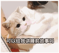 每天分享精彩表情包 能用表情包解决的,坚决不打字 这里是表情包研究