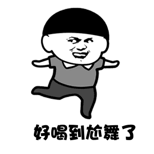 用上漂亮的袋子装奶茶 不自觉的就嘚瑟了起来呢~ 不管什么季节 芋泥