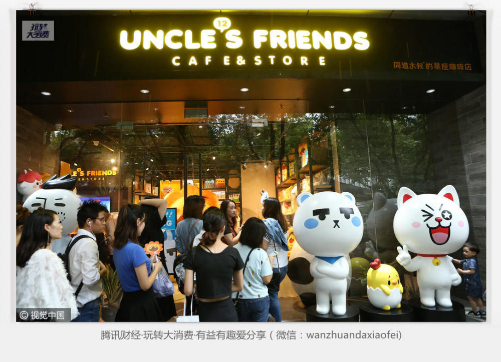 同道大叔卖咖啡了,网红要怎么变现?