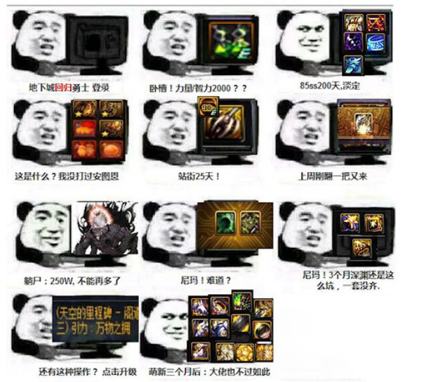 dnf表情包:今天在网吧冲了100块,打光恶魔用了80