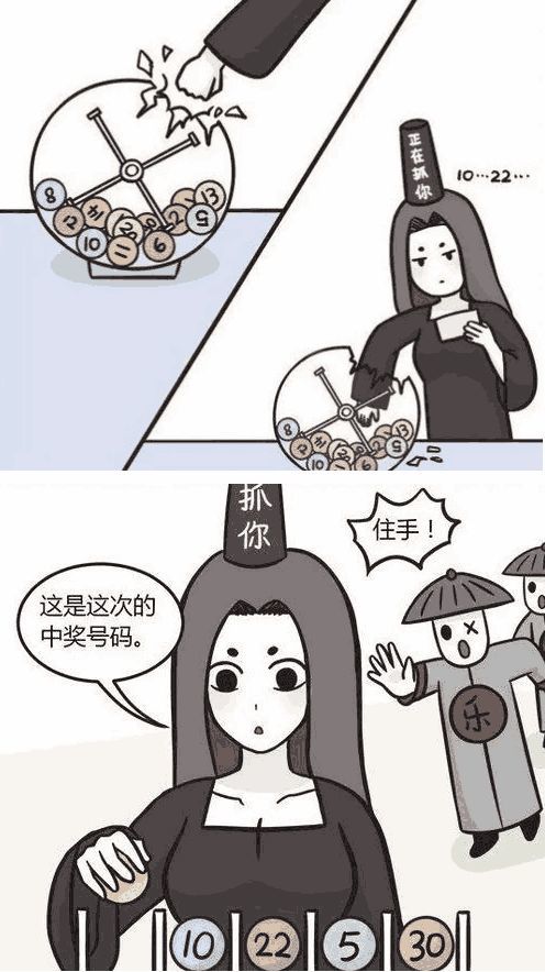 搞笑漫画:白无常拥有神预言的能力?原来是黑无常暗中出手!