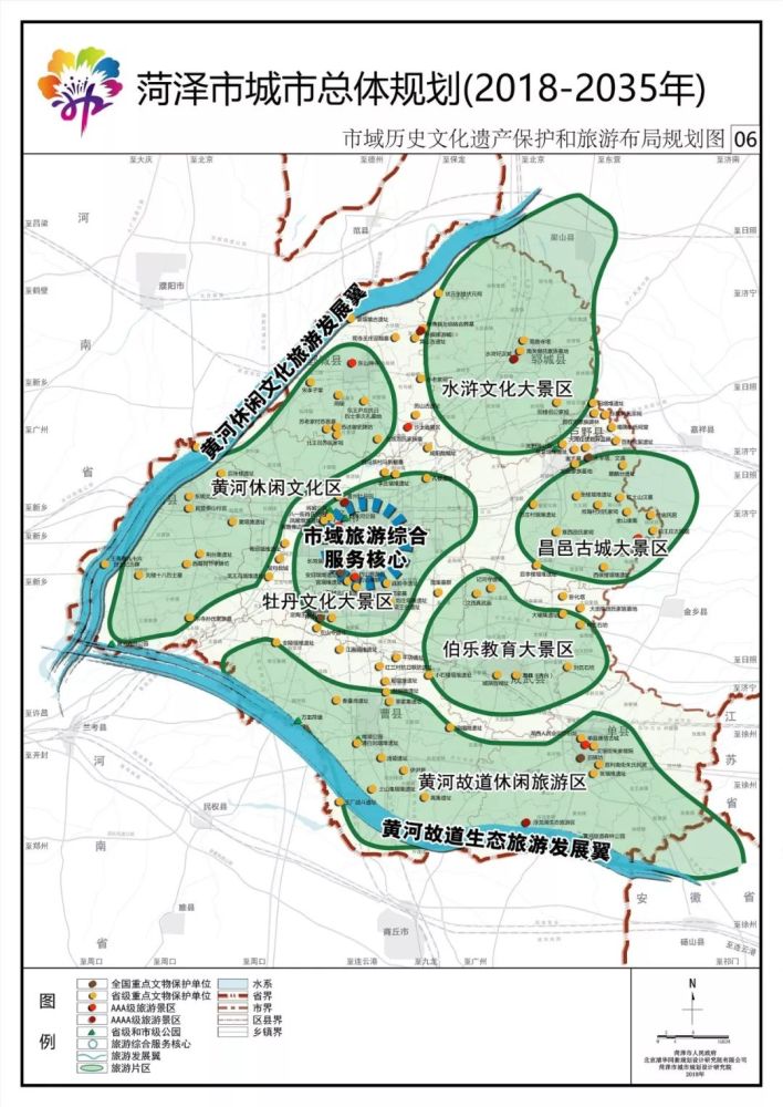 定陶区2035年规划图,菏泽定陶区最新规划图 菏泽,高速公路,城市规划,定陶区,牡丹城