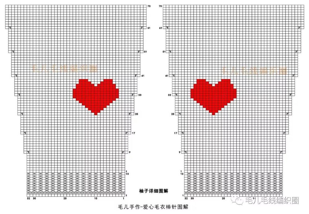 爱心雪尼尔毛衣 视频教程