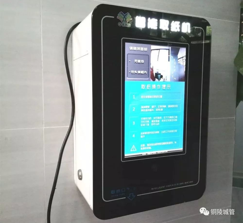 高科技人脸识别
