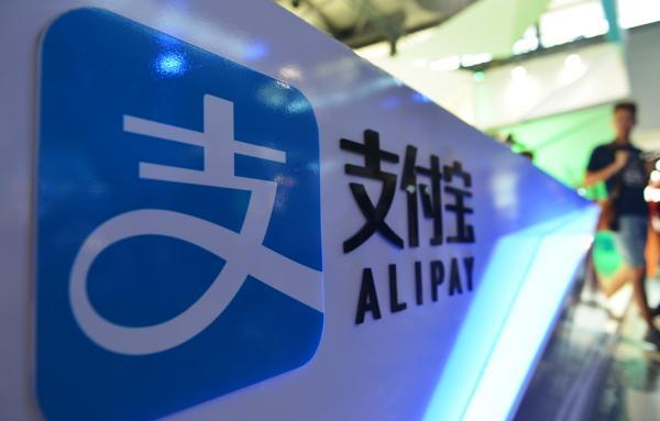 再过一月, 支付宝提现 就收 手续费 了 这5个问题