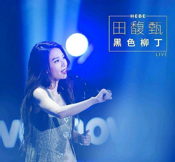突然迷上田馥甄《梦想的声音》撩死人的现场表演
