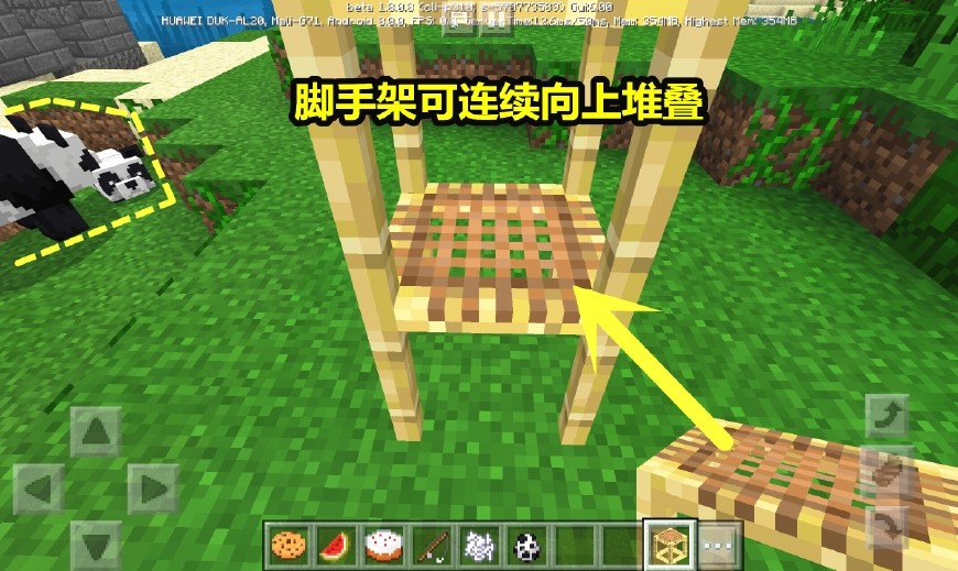 我的世界 竹子加入mc 脚手架 有何用途 8种玩法堪称神器 看点快报