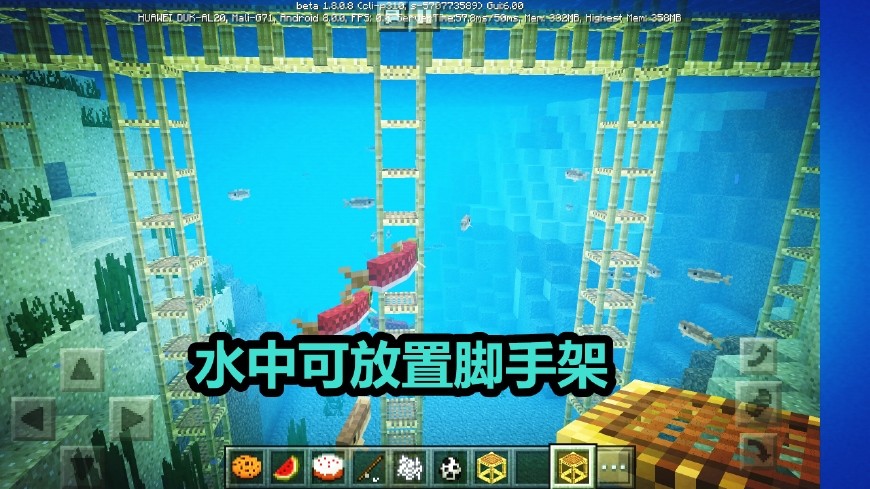 我的世界 竹子加入mc 脚手架 有何用途 8种玩法堪称神器 看点快报