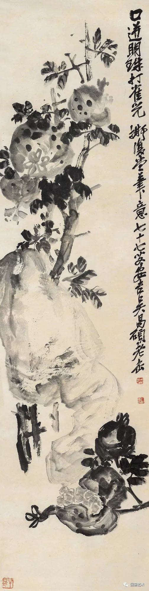 笑口常开,多子多福——现当代名家笔下的石榴