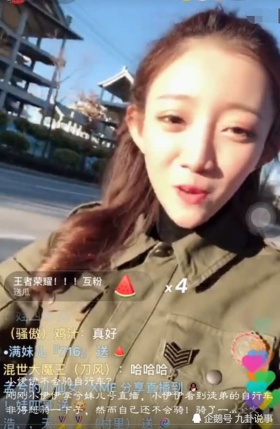 小伊伊是牌牌琦现任女友,两人曾经凭借社会摇双剑合璧,在快手上是火