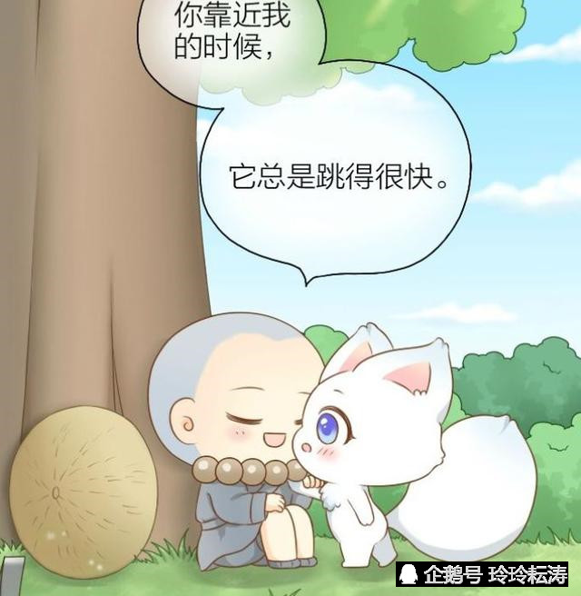 小和尚拉着小狐狸的手,放到自己的心口处.